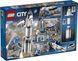 LEGO City Космопорт, майданчик для складання і транспорт для перевезення ракети (60229) 60229 фото 5