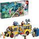 Конструктор LEGO Hidden Side Паранормальный автобус перехвата 3000 (70423) 70423 фото 1