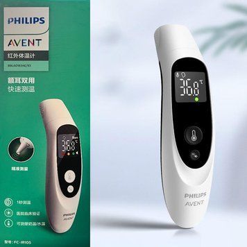 Инфракрасный термометр Philips Avent FC-IR105 2-в-1 &mdash; для лба и уха BBL6083AE/93 фото